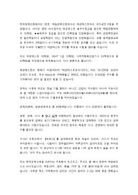 매경테스트 2023년 최근시험 후기와 공부방법, 팁, 요령