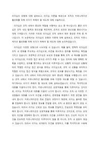 리더십의 유형에 대해 살펴보고, 리더십 이론을 배경으로 조직의 커뮤니케이션 활성화를 위해 리더가 취해야 할 태도에 대해 서술하시오.