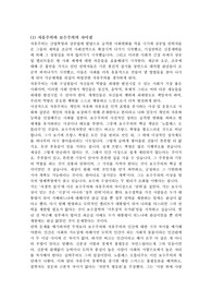 자유주의와 사회주의