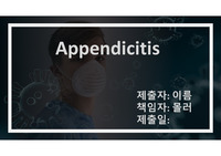 appendicitis case ppt