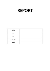 [사회복지실천론]사회복지실천을 하고 있는 현장 중 한 곳을 선정하여 그 기관에서 이루어지는 사회복지서비스를 조사하고, 기관의 서비스별로 사회복지사가 어떠한 역할을 하는지 사회복지사의 다양한 역할을 참조하여 제시하고 이유를 설명해 보시오