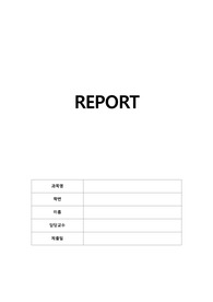 [가족복지론]현대가족의 변화에 따른 가족기능의 변화에 대해 서술하시오.