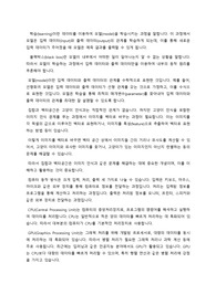 학습러닝, 머신러닝 분석 레포트