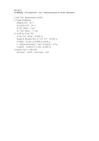 Alcohol Dehydration_ Steam Distillation _ assignment