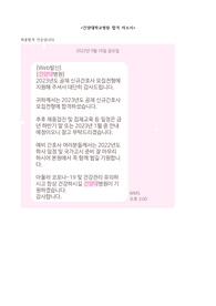 건양대학교병원 최종 합격 자소서(인증O)