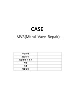 [성인간호실습 수술실 A+] 승모판 치환술 MVR (Mitral Vave Repair/Replace) 수술과정 CASE