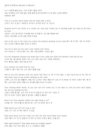 [영어공부] 마이클 센델 하버드 강의로 배우는 영어대사 발음 단어 뜻 정리 자료 제 1화