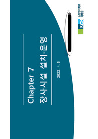 노인복지사업-장례