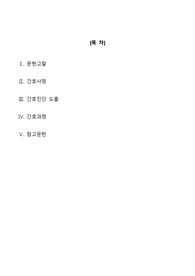 고빌리루빈혈증 케이스