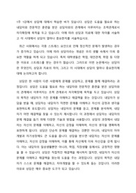 1주 1강에서 상담에 대해서 학습한 바가 있습니다. 상담은 도움을 필요로 하는 내담자와 전문적인 훈련을 받은 상담자와의 관계에서 이루어지는 조력관계로서 자각확장에 목적을 두고 있습니다. 이에 따라 상담과 치료에 대한 차이를 서술하고 이 시대에서 상담이 얼마나 중요한지를 서술하십시오.