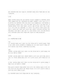 최근 아동학대에 대해 관심이 많습니다. 아동학대와 관련한 부모의 역할에 대해 아는 대로 서술해보세요.