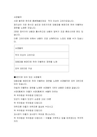 서경별곡