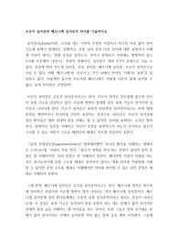 브로카 실어증, 베르니카 실어증 차이점 비교