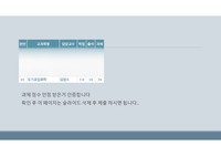 유기공업화학 ppt 과제