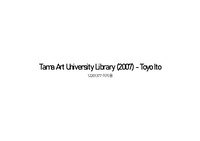Tama art university library