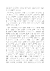 의료사회복지 대상별 욕구에 따른 의료사회복지실천의 과제와 접근방안에 학습자의 의견을 포함하여 제시하시오.
