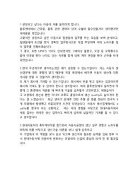 현대자동차 촉탁계약직 최종합격 자기소개서(관련분야 경험 無)