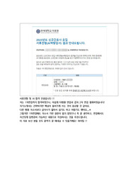 2023연세의료원(세브란스 병원) 신규간호사 합격 자기소개서 (인증포함, 꿀팁포함)