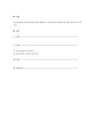 다문화사회와 다문화주의에 대하여 설명하고 다문화주의와 동화주의를 예를 들어 비교 논하시오.