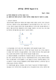 리더십