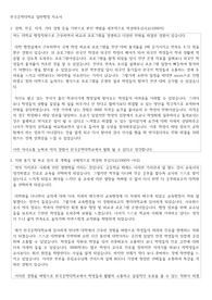 한국공학대학교 일반행정 자기소개서