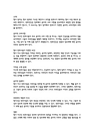 범죄 방어에서 변호사들이 직면한 윤리적 고려사항과 도전