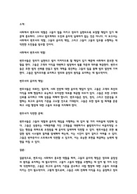 사회에서 변호사의 역할과 그들의 윤리적 책임