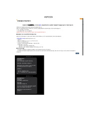 2022년 분당차병원 간호사면접 2023년 분당차병원 간호사면접 대비(후기 및 기출에 대한 답변 상세히 기록함)