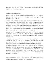 2022 현대엔지니어링 자산사업관리 서류합격자기소개서