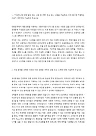2022하반기 티머니 사업직 서류합격자기소개서