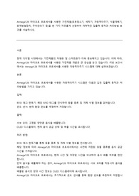 [아이티뱅크] 마이크로프로세서1_Atmega128 마이크로 프로세서를 사용한 가전제품(로봇청소기, 세탁기, 자동먹이주기, 식물재배기, 화재방법장치, 주차관리기 등)