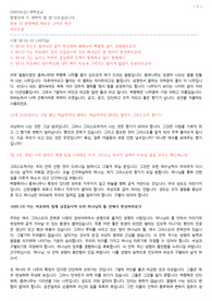 230331 시편92편12-15절