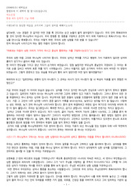230405 시편147편3절