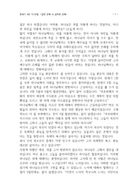 창세기6장 13-22절 설교. &lt;값싼 은혜 값비싼 은혜&gt;