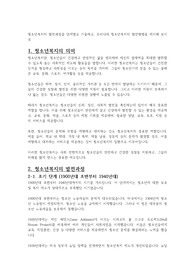 청소년복지의 발전과정을 단계별로 기술하고, 우리나라 청소년복지의 발전방향을 제시해 보시오
