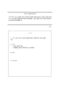 최근 기사 등 언론에 나타난 정신건강과 관련된 내용을 찾아보고 선정한 이유를 작성하시오. 그리고 해당 문제에 대한 원인과 이를 해결할 수 있는 방법은 무엇이 있을지 정책적 지원 측면과 함께 정리해봅시다.