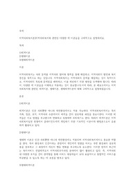 지역사회복지론]지역사회복지와 관련된 다양한 제 이론들을 구체적으로 설명하세요.