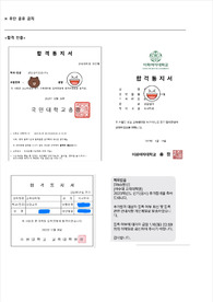 상담심리 교육대학원 기출문제 2017~2023년도 (단원별 정리와 관련 개념 정리)