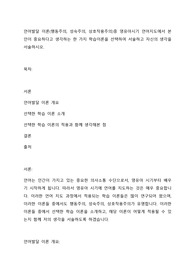 언어발달 이론(행동주의, 성숙주의, 상호작용주의)중 영유아시기 언어지도에서 본인이 중요하다고 생각하는 한 가지 학습이론을 선택하여 서술하고 자신의 생각을 서술하시오.