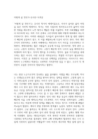 어떻게 살 것인가-유시민-독후감