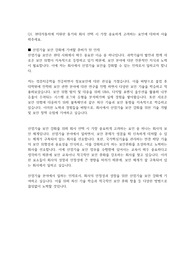 [자소서/현대자동차] 2023 현대자동차 자기소개서