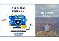 23 상반기 현대자동차 PT면접 자료