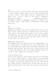 Jutla의 이비즈니스 모델 유형에 대하여 설명을 하고 각 모델의 특징과 각 모델에 해당하는 사이트들을 사례 제시하시오.