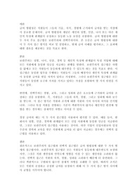 보편주의와 선별주의를 비교 설명하고, 현행되고 있는 급여의 예를 듣고, 평가하시오