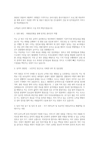 생산직자소서,제조업자기소개서
