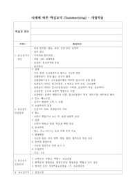 성인건강간호학 요로결석 문헌고찰입니다. 원인, 증상, 진단검사, 치료와간호, 간호진단까지 있으니 많이 참고하세요