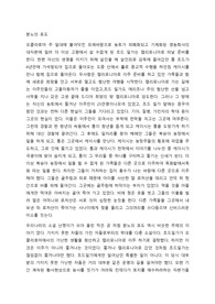 분노의 포도