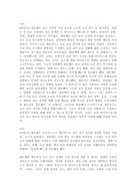 코로나 바이러스로 인해 국가적으로, 개인적으로 보건의식이 어떻게 달라졌는지 설명하고, 감염을 예방하기 위해 생활에서 실천할 수 있는 방법들에 대해 쓰시오.