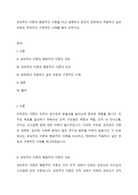 성숙주의 이론과 행동주의 이론을 비교 설명하고 본인이 현장에서 적용하고 싶은 부분은 무엇인지 구체적인 사례를 들어 논하시오.