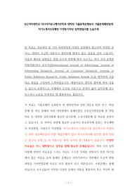 성신여자대학교 미디어커뮤니케이션학과 대학원 기출문제유형분석 기출문제패턴탐색 자기소개서성공패턴 지원동기작성 입학면접시험 논술주제